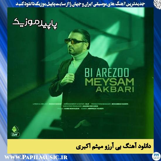 دانلود آهنگ بی آرزو از میثم اکبری